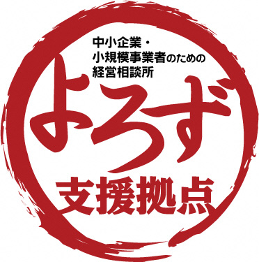 よろず支援拠点のロゴ