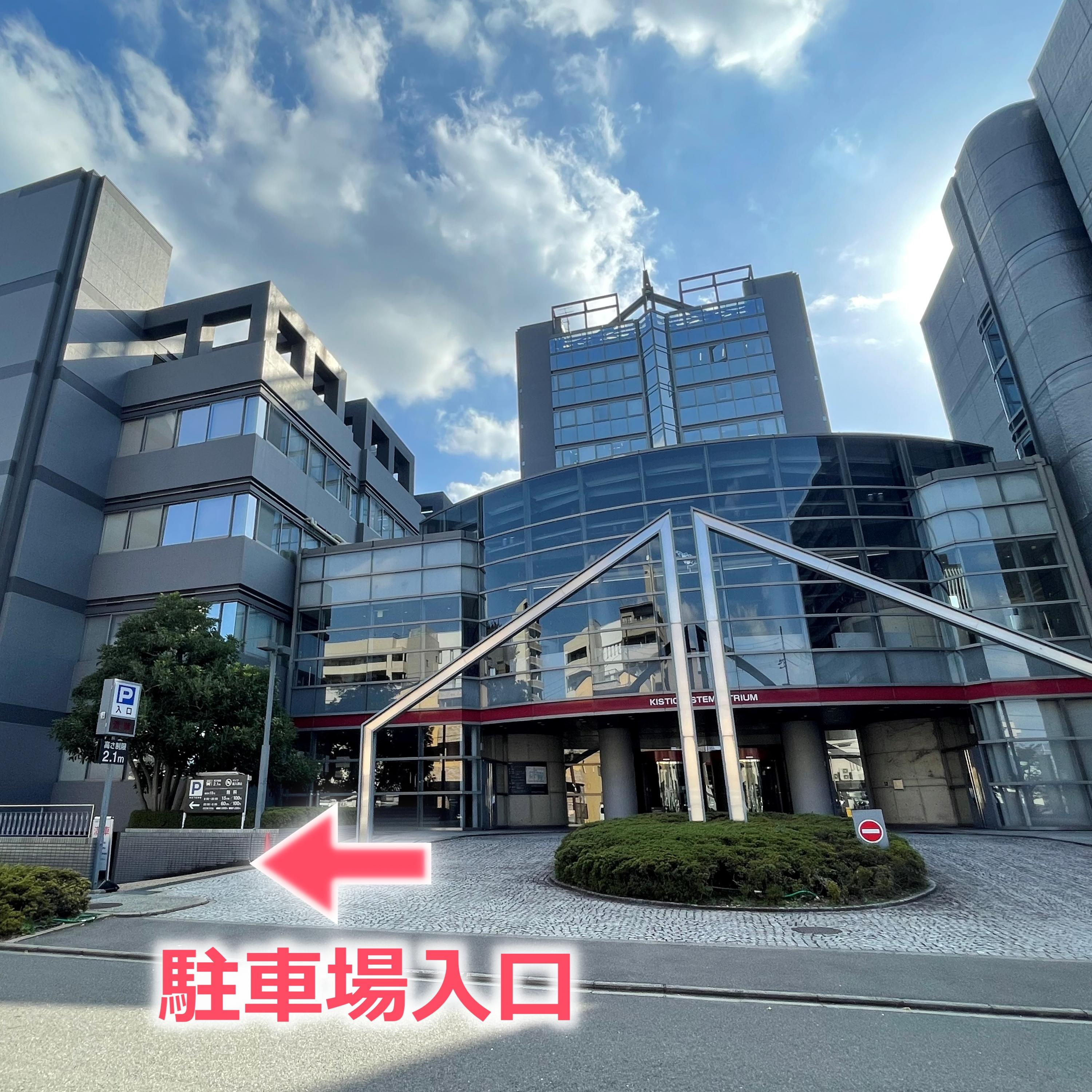 京都府産業支援センター1階