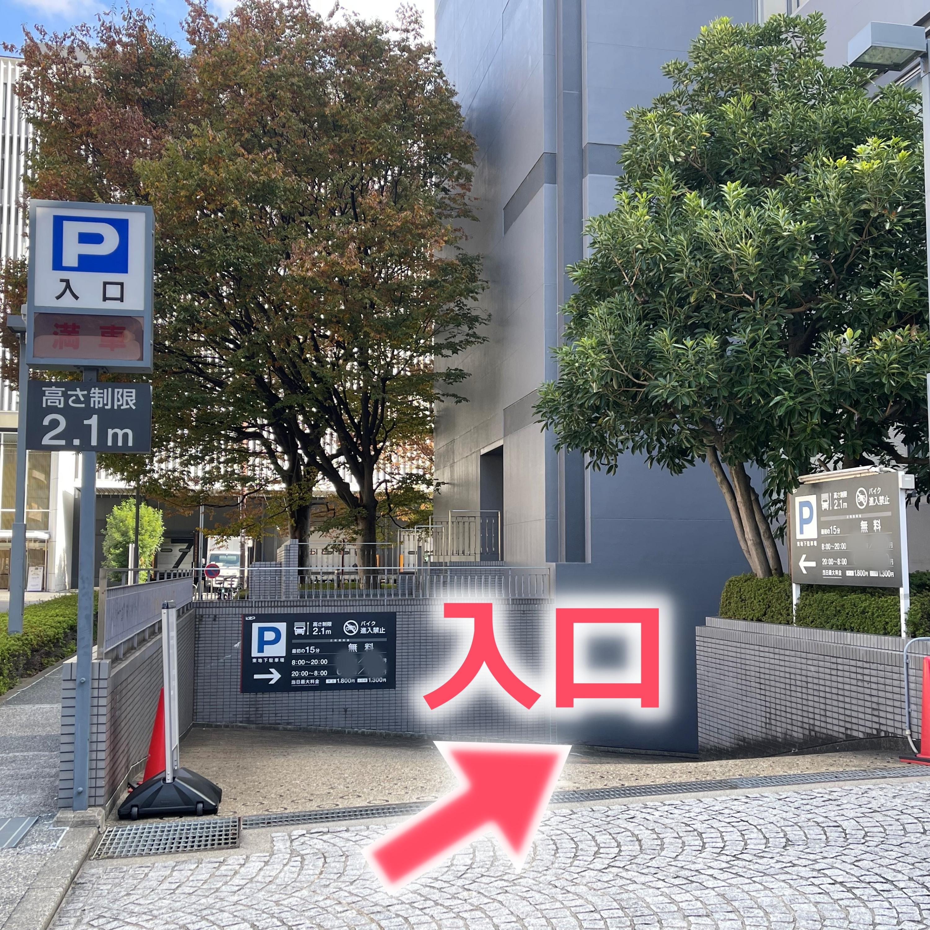 京都府産業支援センター2階