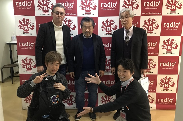 20230316_radiosyuroku_1.jpg