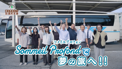 kochi_kochi-ekimae-kankou